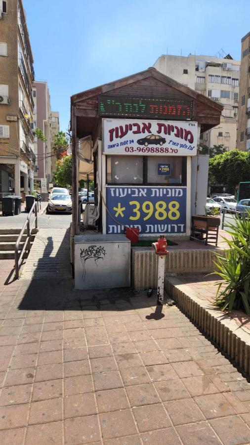 יחידת דיור Apartment Rishon Letzion Exterior foto