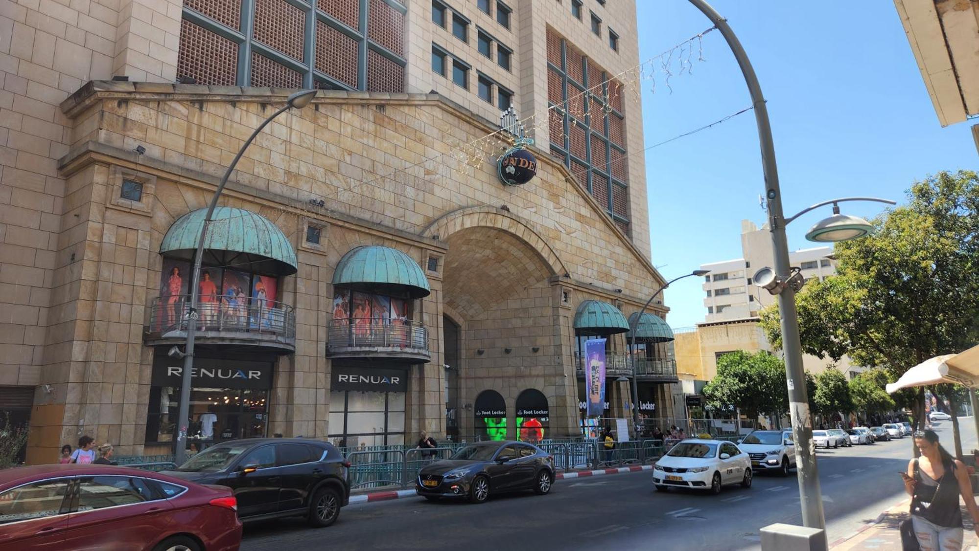 יחידת דיור Apartment Rishon Letzion Cameră foto